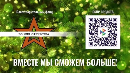 Приближается долгожданный и тёплый праздник — Новый год