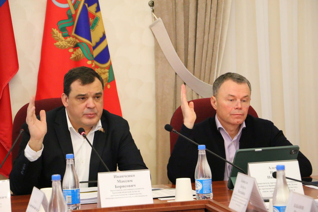 На заседании комитета по промышленности, строительству, связи, предпринимательству и собственности депутаты обсудили работу по защите прав граждан - участников долевого строительства многоквартирных домов на территории... На заседании комитета по промышленности, строительству, связи, предпринимательству и собственности депутаты обсудили работу по защите прав граждан - участников долевого строительства многоквартирных домов на территории...