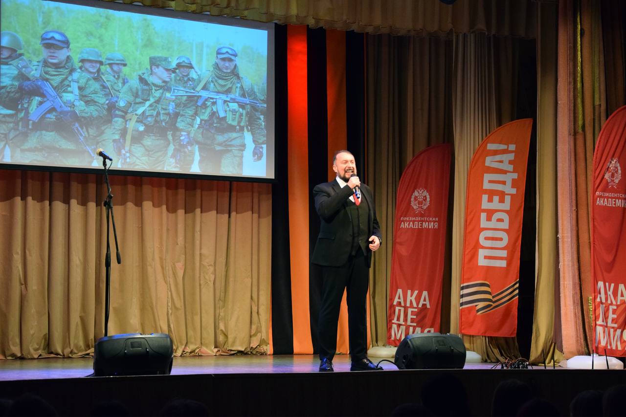 9 декабря, в День Героев Отечества, в Городском Доме культуры Советского района состоялся молодежный патриотический концерт «Сила. Единство. Память..» студентов Брянского филиала Президентской академии 9 декабря, в День Героев Отечества, в Городском Доме культуры Советского района состоялся молодежный патриотический концерт «Сила. Единство. Память..» студентов Брянского филиала Президентской академии