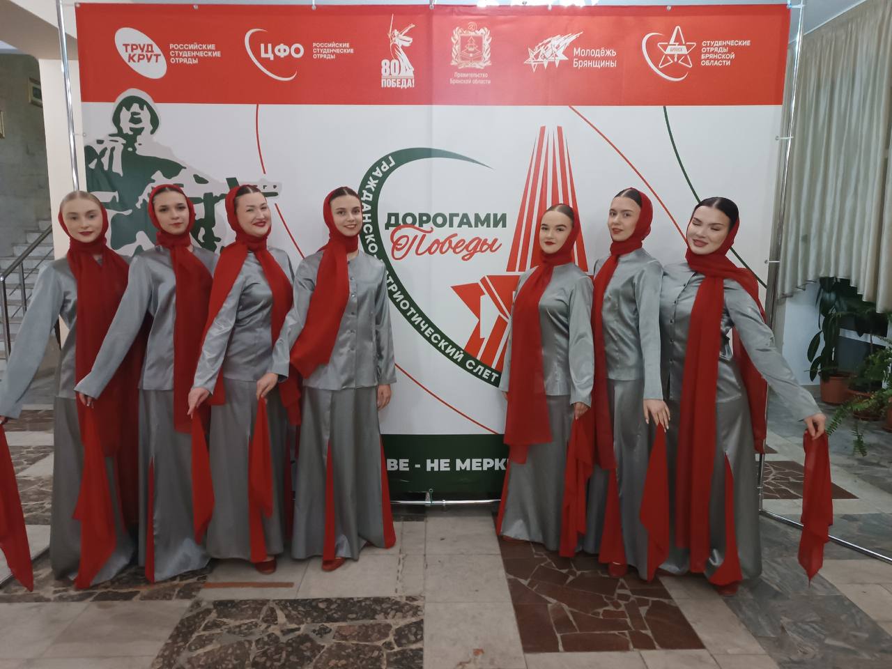 В Брянске состоялось закрытие V гражданского-патриотического слета «Дорогами Победы» В Брянске состоялось закрытие V гражданского-патриотического слета «Дорогами Победы»