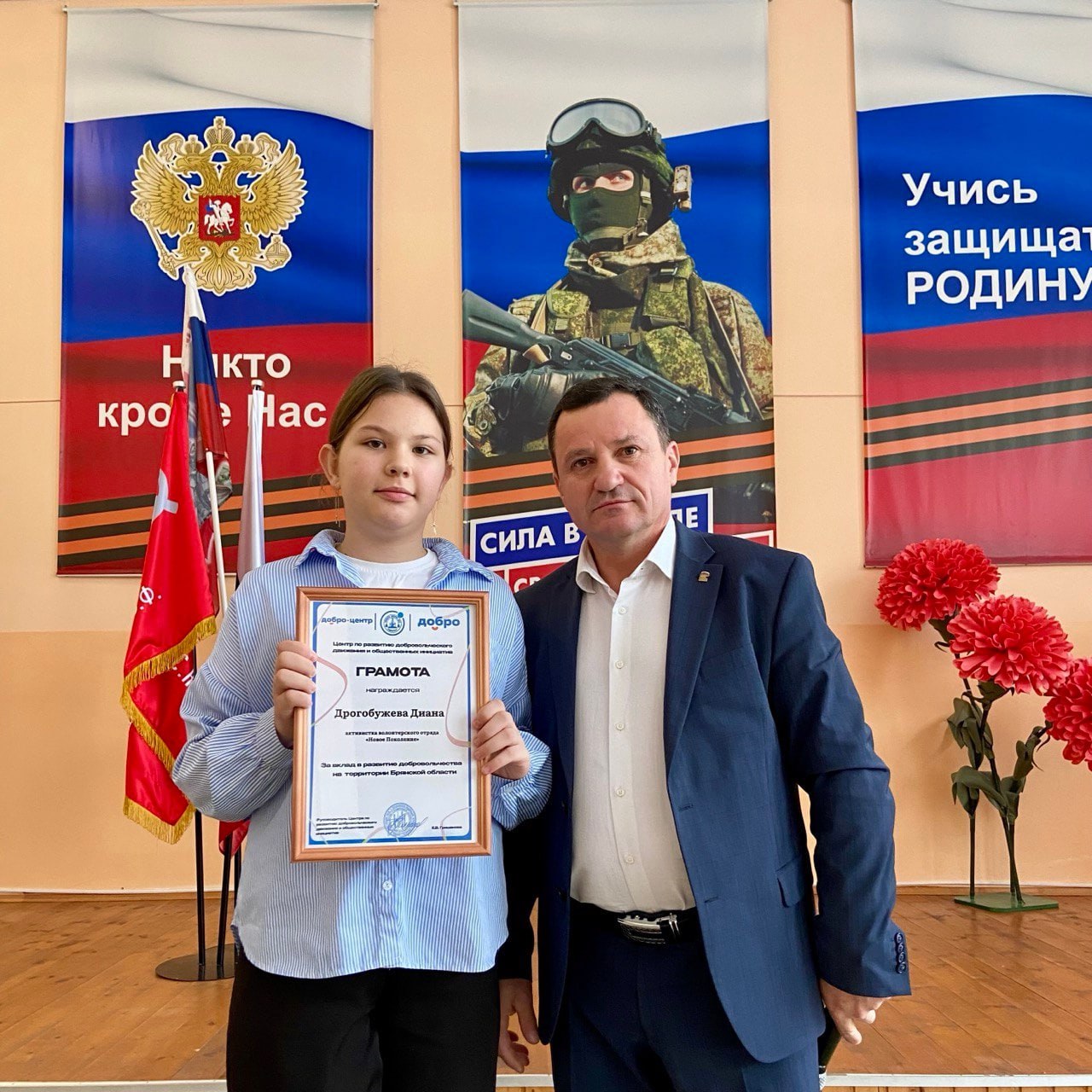 Сегодня в школе №1 в рамках социального проекта Знамя Победы прошло торжественное мероприятие, посвященное Дню Героев Отечества Сегодня в школе №1 в рамках социального проекта Знамя Победы прошло торжественное мероприятие, посвященное Дню Героев Отечества