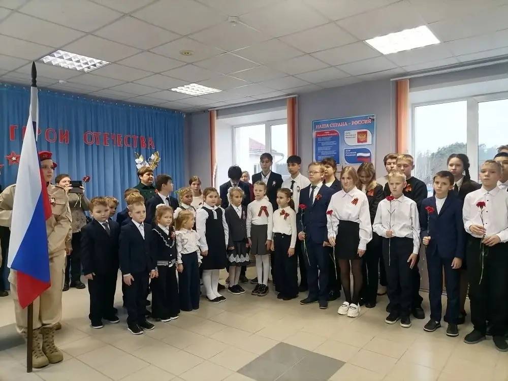 В День Героев Отечества в МБОУ «Домашовская СОШ» открыли мемориальную доску в память выпускника школы — Дмитрия Ерохина, погибшего при исполнении воинского долга в ходе специальной военной операции В День Героев Отечества в МБОУ «Домашовская СОШ» открыли мемориальную доску в память выпускника школы — Дмитрия Ерохина, погибшего при исполнении воинского долга в ходе специальной военной операции