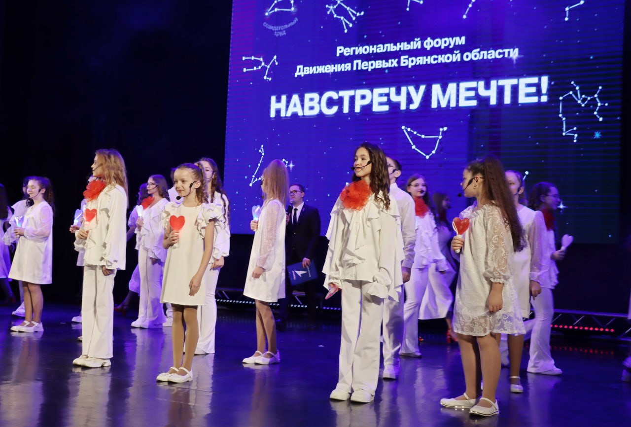 Дан старт Всероссийской благотворительной акции «Ёлка желаний» на открытии регионального форума Движения Первых «Навстречу мечте»! Дан старт Всероссийской благотворительной акции «Ёлка желаний» на открытии регионального форума Движения Первых «Навстречу мечте»!