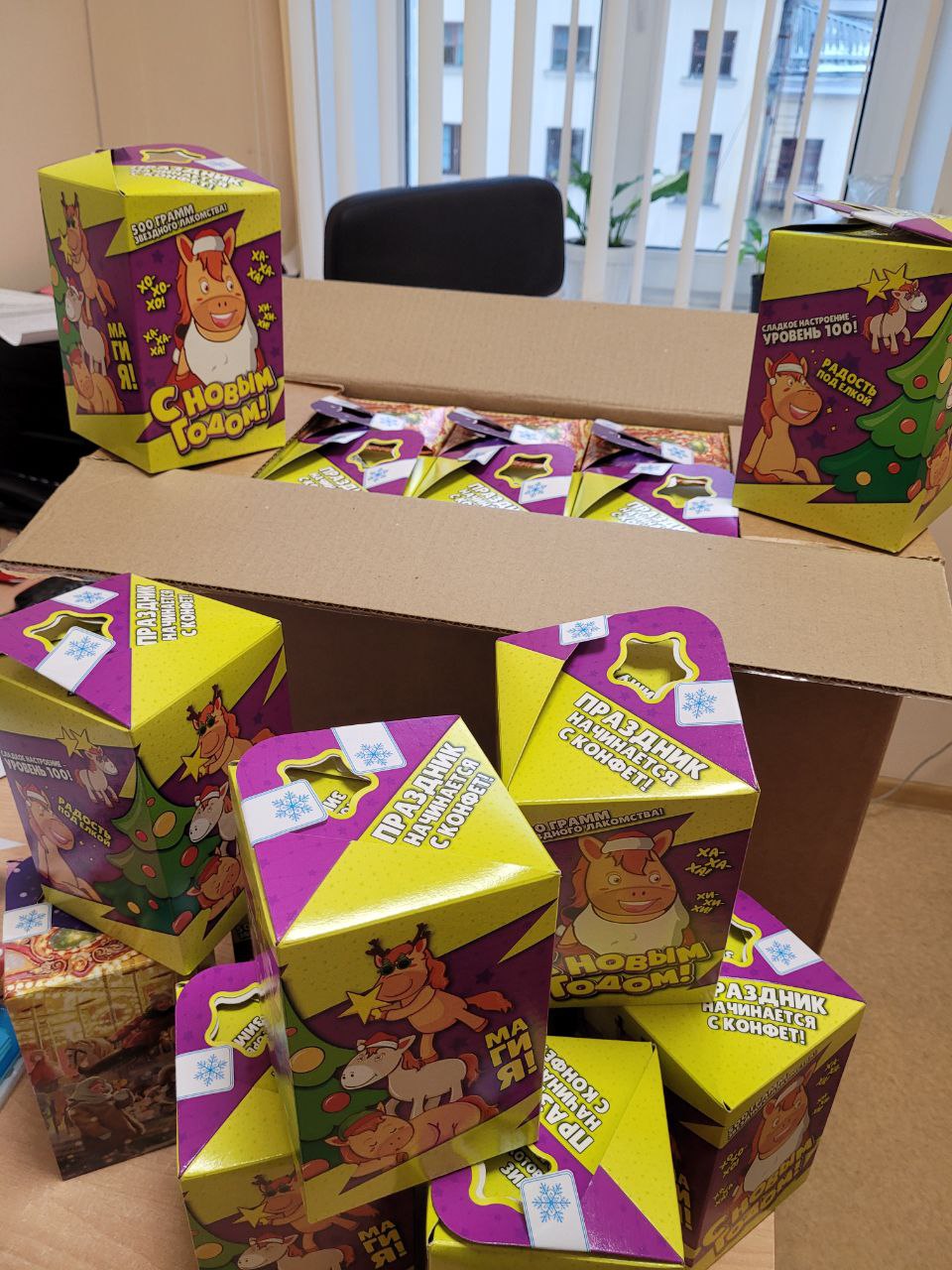 Мемориальный комплекс "Партизанская поляна" приняла участие в НОВОГОДНЕЙ БЛАГОТВОРИТЕЛЬНОЙ АКЦИИ "ВСЕ ДЕТИ ВЕРЯТ В ЧУДЕСА" Мемориальный комплекс "Партизанская поляна" приняла участие в НОВОГОДНЕЙ БЛАГОТВОРИТЕЛЬНОЙ АКЦИИ "ВСЕ ДЕТИ ВЕРЯТ В ЧУДЕСА"