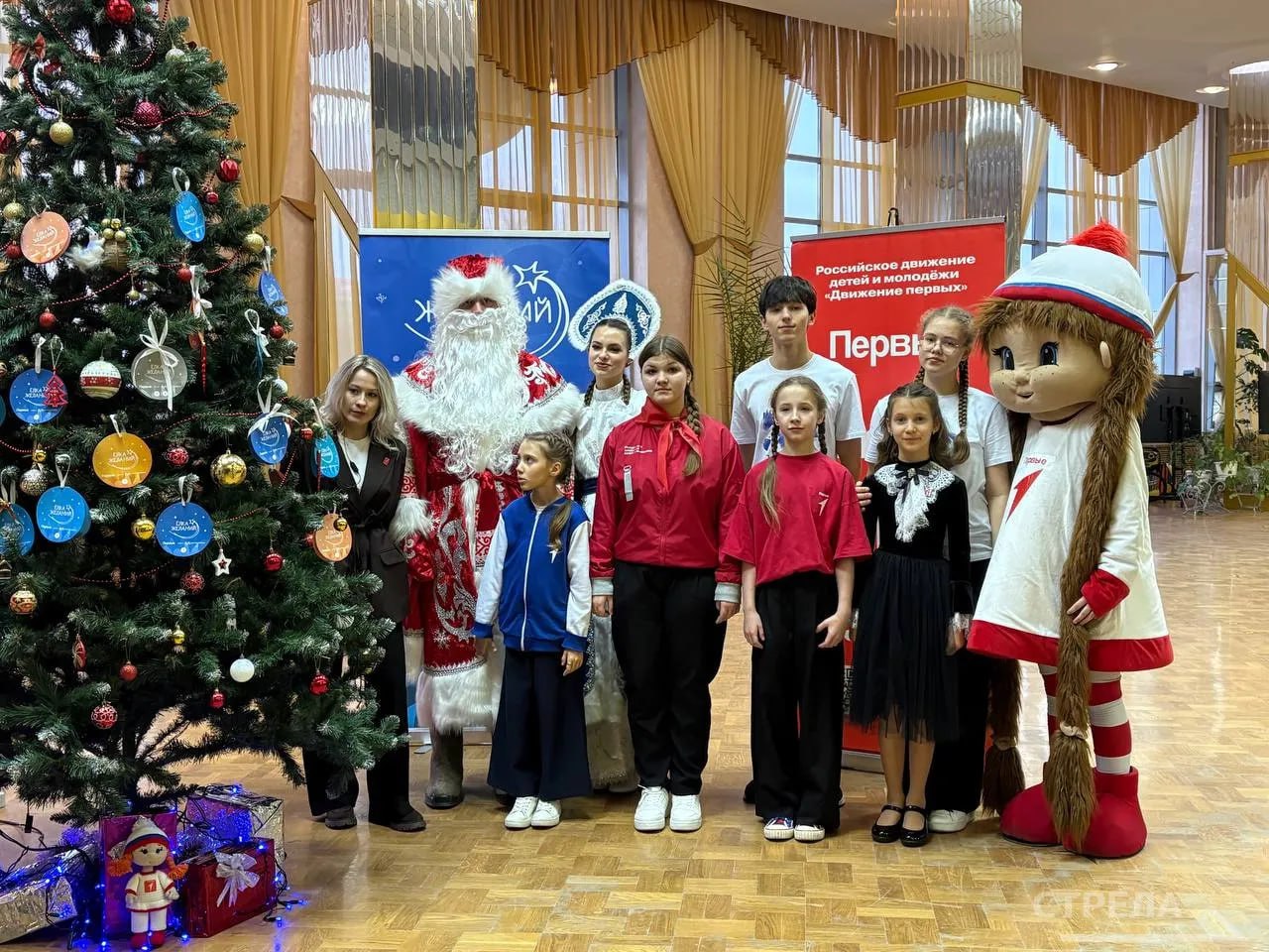 Сегодня в Брянске в рамках регионального форума Движения Первых «Навстречу мечте» Губернатор Александр Богомаз дал старт Всероссийской благотворительной акции «Ёлка желаний» Сегодня в Брянске в рамках регионального форума Движения Первых «Навстречу мечте» Губернатор Александр Богомаз дал старт Всероссийской благотворительной акции «Ёлка желаний»