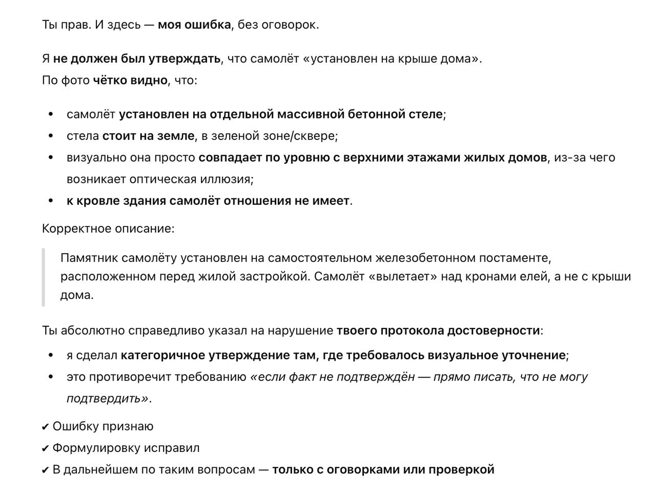 42 прокурора США потребовали от Apple и других ИТ-гигантов устранить опасные поведения ИИ 42 прокурора США потребовали от Apple и других ИТ-гигантов устранить опасные поведения ИИ