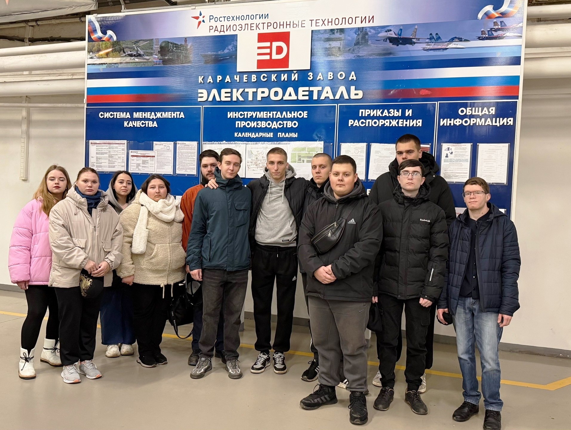 В рамках проводимой работы по обеспечению кадровой потребности предприятий оборонно-промышленного комплекса состоялась экскурсия для студентов Карачевского филиала ОГУ им.И.С. Тургенева на АО «Карачевский завод...