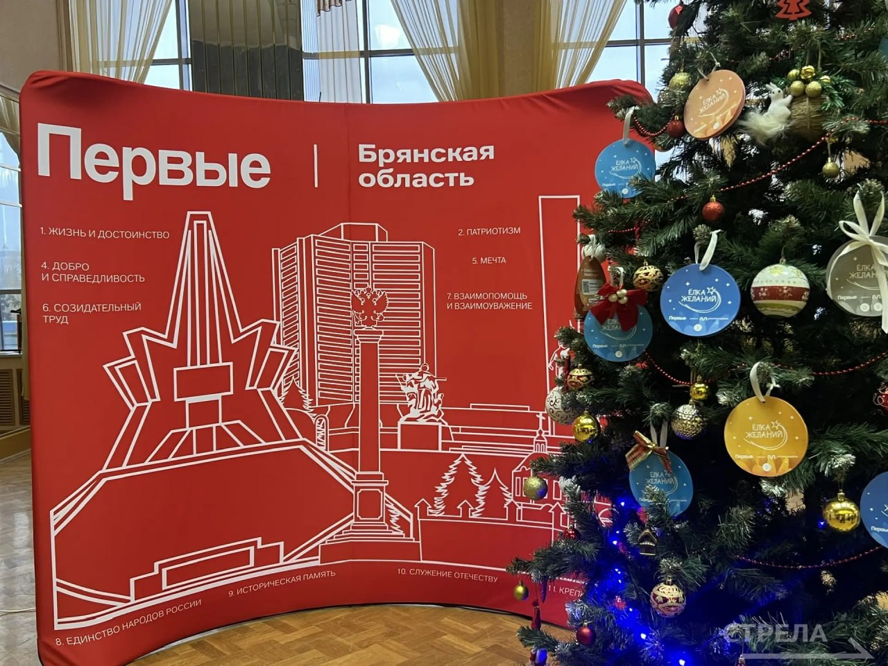 Сегодня в Брянском Губернаторском Дворце детского и юношеского творчества имени Ю. А. Гагарина проходит региональный форум «Движения Первых» «Навстречу мечте»