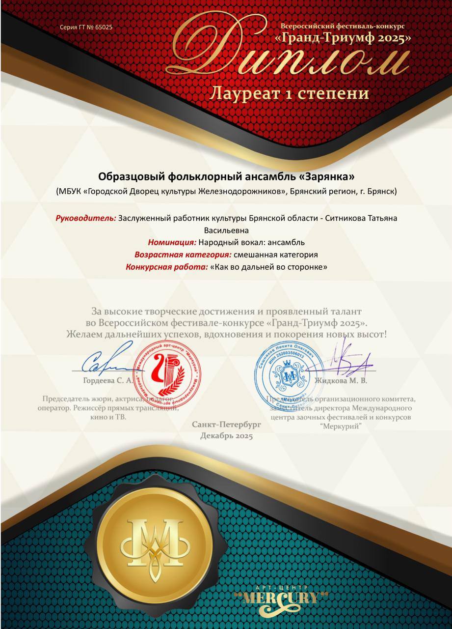 Рубрика. НАШИ ПОБЕДИТЕЛИ Рубрика. НАШИ ПОБЕДИТЕЛИ