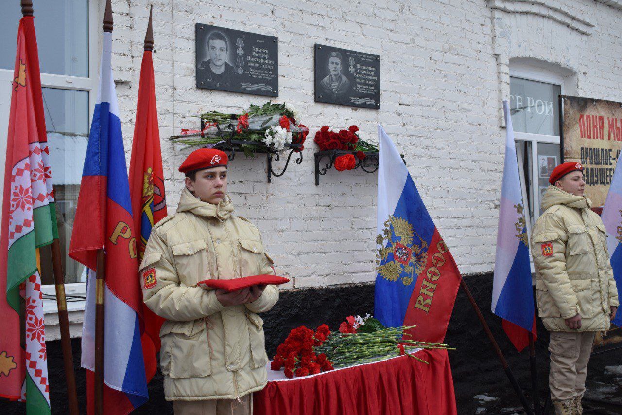 На здании Рожновской основной школы открыли памятную мемориальную доску Виктору Викторовичу Хрычеву