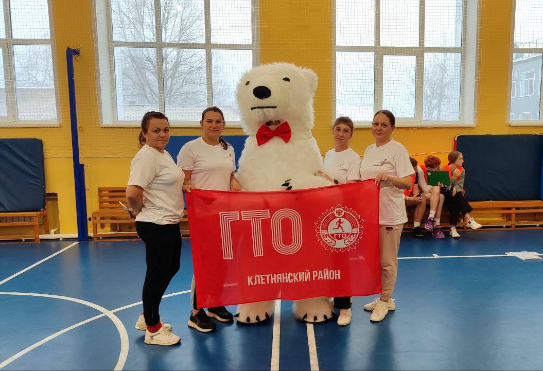 10 декабря на базе центра тестирования МБОУ Клетнянская СОШ № 2 им. Героя Советского Союза Н.В. Можаева прошел Фестиваль ГТО среди трудовых коллективов района, посвященный Дню Героев Отечества 10 декабря на базе центра тестирования МБОУ Клетнянская СОШ № 2 им. Героя Советского Союза Н.В. Можаева прошел Фестиваль ГТО среди трудовых коллективов района, посвященный Дню Героев Отечества