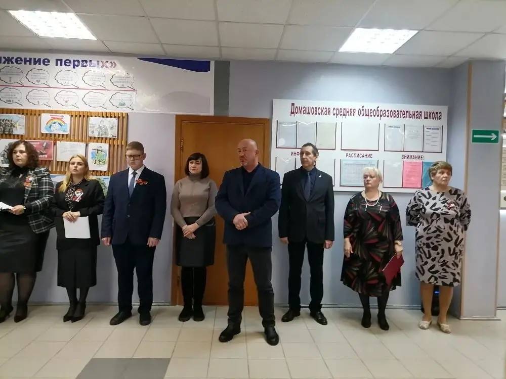 В День Героев Отечества в МБОУ «Домашовская СОШ» открыли мемориальную доску в память выпускника школы — Дмитрия Ерохина, погибшего при исполнении воинского долга в ходе специальной военной операции