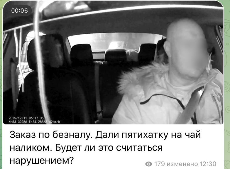 Полностью дискредитирует предстоящую «забастовку» таксистов «Яндекса» местный канал, где водители хвастаются щедрыми чаевыми