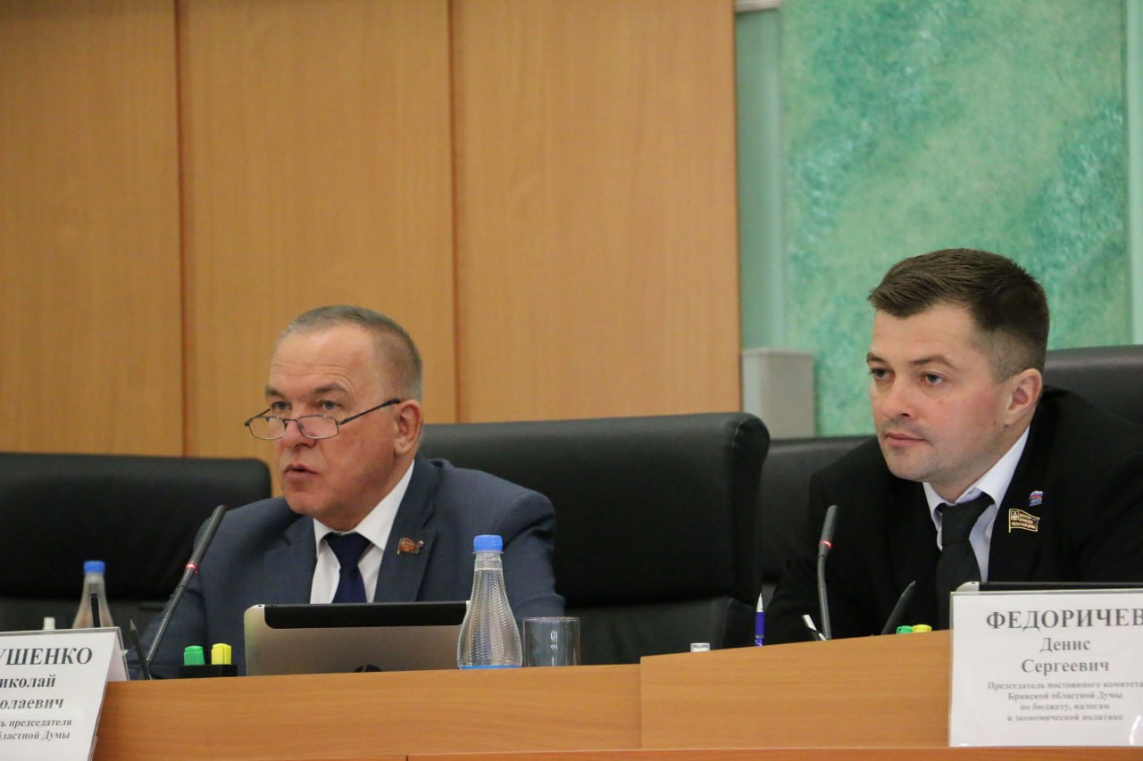 Комитет по бюджету, налогам и экономической политике на своем заседании рассмотрел несколько важных вопросов Комитет по бюджету, налогам и экономической политике на своем заседании рассмотрел несколько важных вопросов