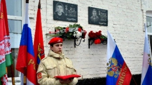 В Клинцовском районе увековечили память погибшего участника СВО Виктора Хрычева