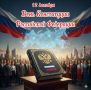 Игорь Шевелёв: День Конституции Российской Федерации — это один из важнейших государственных праздников нашей страны, который отмечается каждый год 12 декабря