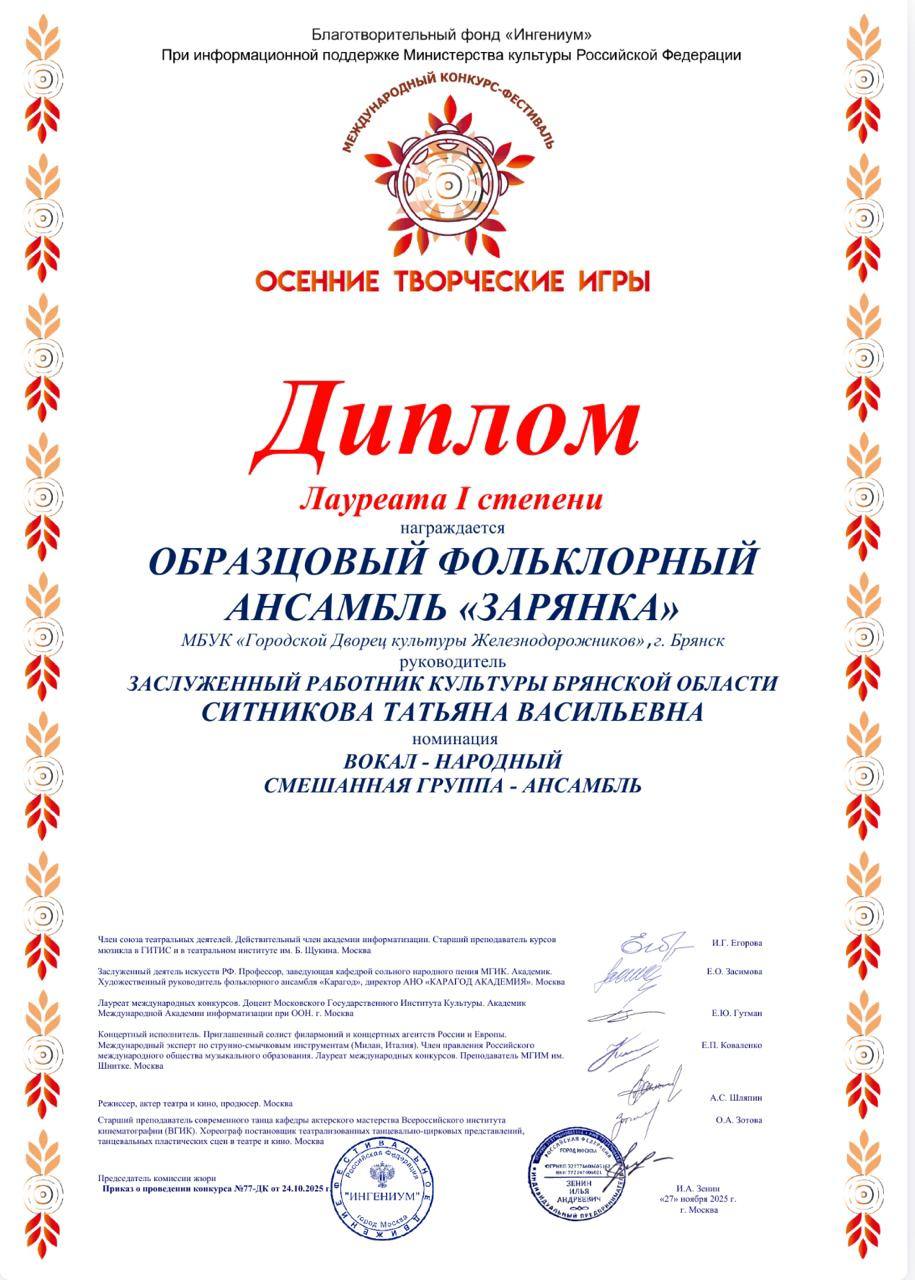 Рубрика. НАШИ ПОБЕДИТЕЛИ Рубрика. НАШИ ПОБЕДИТЕЛИ