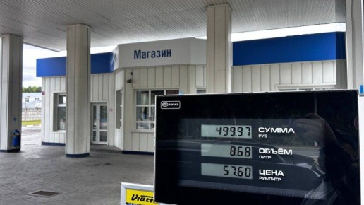 Бензин и дизель в цифрах: как изменились цены на топливо на Брянщине в ноябре