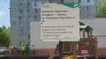 Брянская область в лидерах России по брендированию объектов нацпроектов