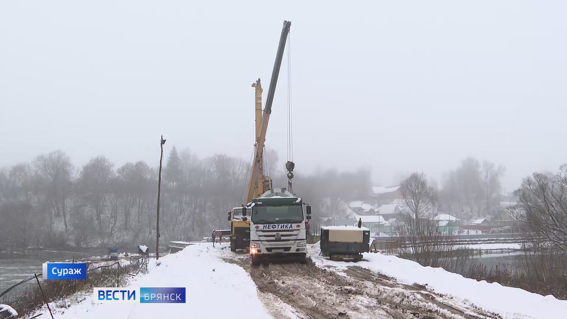В Сураже началось строительство пешеходного моста через реку Ипуть