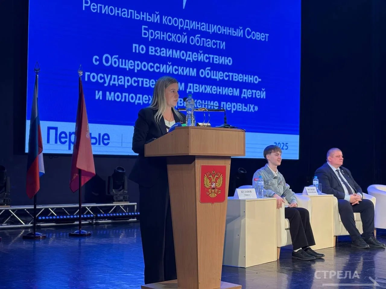 Сегодня в Брянском Губернаторском Дворце детского и юношеского творчества имени Ю. А. Гагарина проходит региональный форум «Движения Первых» «Навстречу мечте» Сегодня в Брянском Губернаторском Дворце детского и юношеского творчества имени Ю. А. Гагарина проходит региональный форум «Движения Первых» «Навстречу мечте»