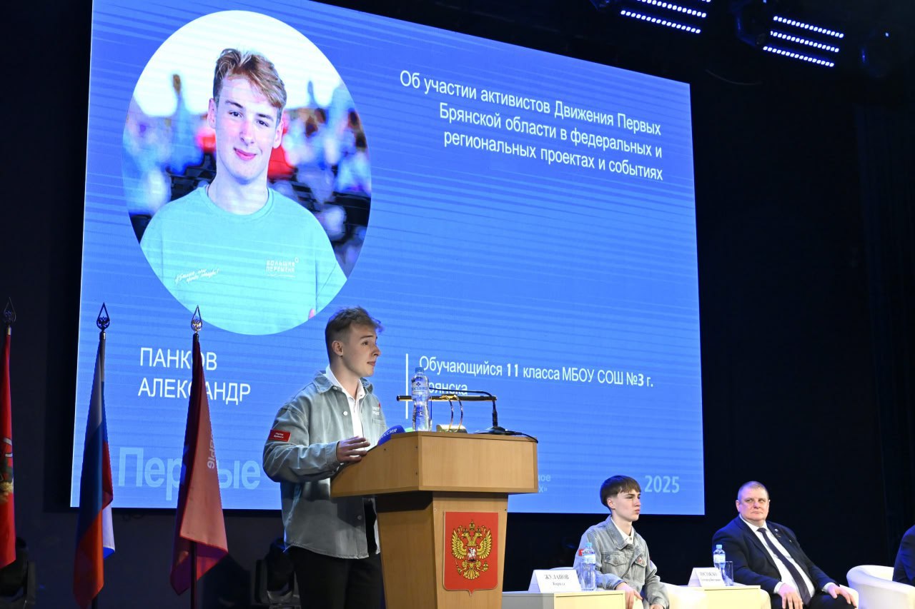 Александр Богомаз: Мы свято чтим память наших Героев Александр Богомаз: Мы свято чтим память наших Героев