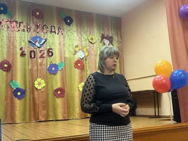 Поддержим наших самых талантливых и творческих педагогов района