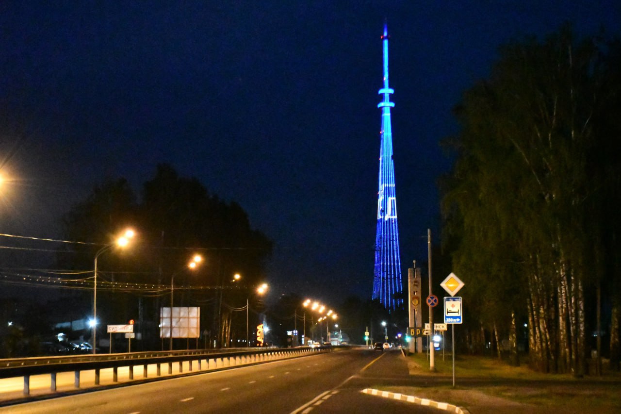 12 декабря филиал РТРС «Брянский ОРТПЦ» включит тематическую подсветку на главной телебашне региона в честь 32-й годовщины принятия Конституции Российской Федерации