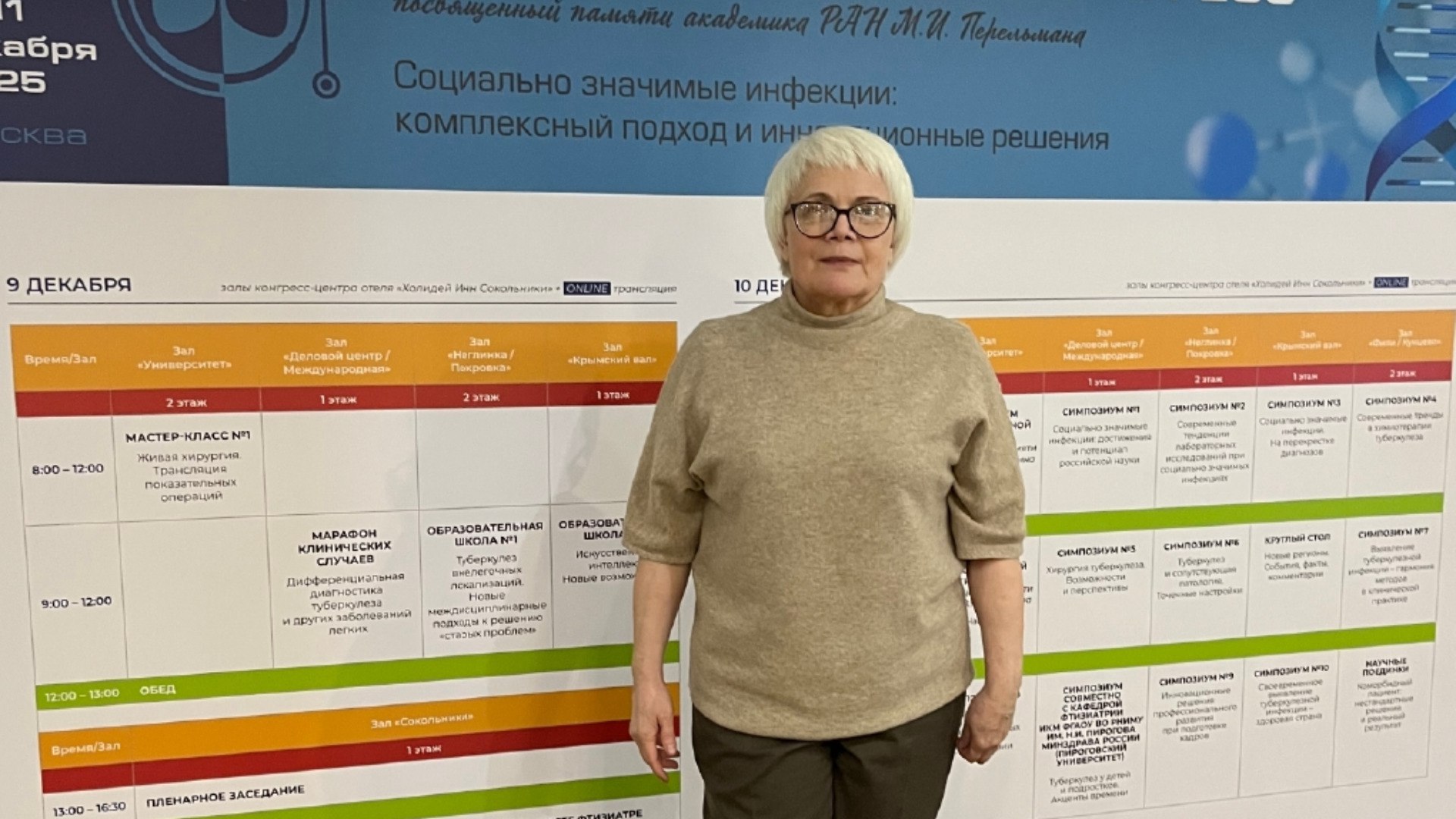 Брянский фтизиатр приняла участие в международном конгрессе по борьбе с туберкулезом