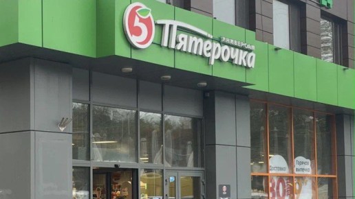 «Пятерочка» в Брянске отсудила 294 тыс