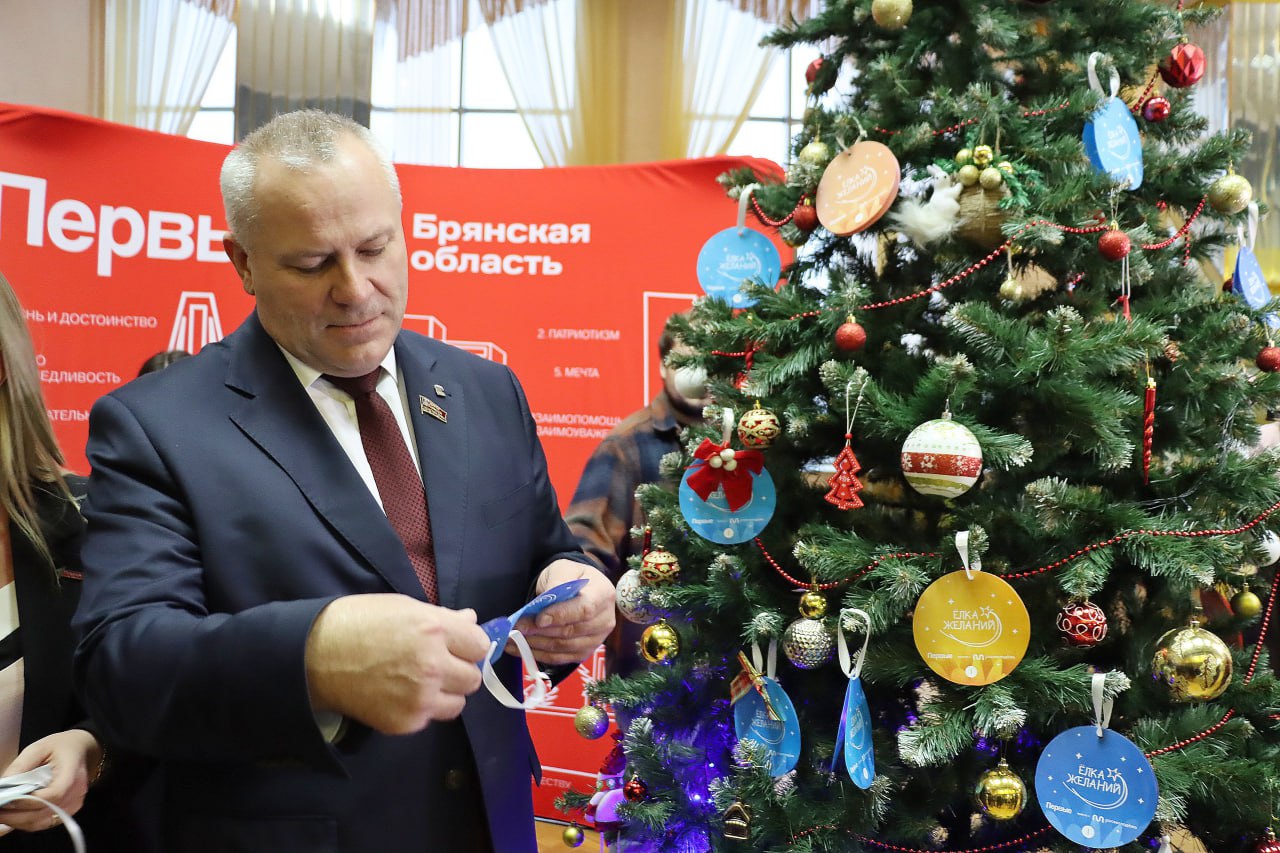 Дан старт Всероссийской благотворительной акции «Ёлка желаний» на открытии регионального форума Движения Первых «Навстречу мечте»! Дан старт Всероссийской благотворительной акции «Ёлка желаний» на открытии регионального форума Движения Первых «Навстречу мечте»!