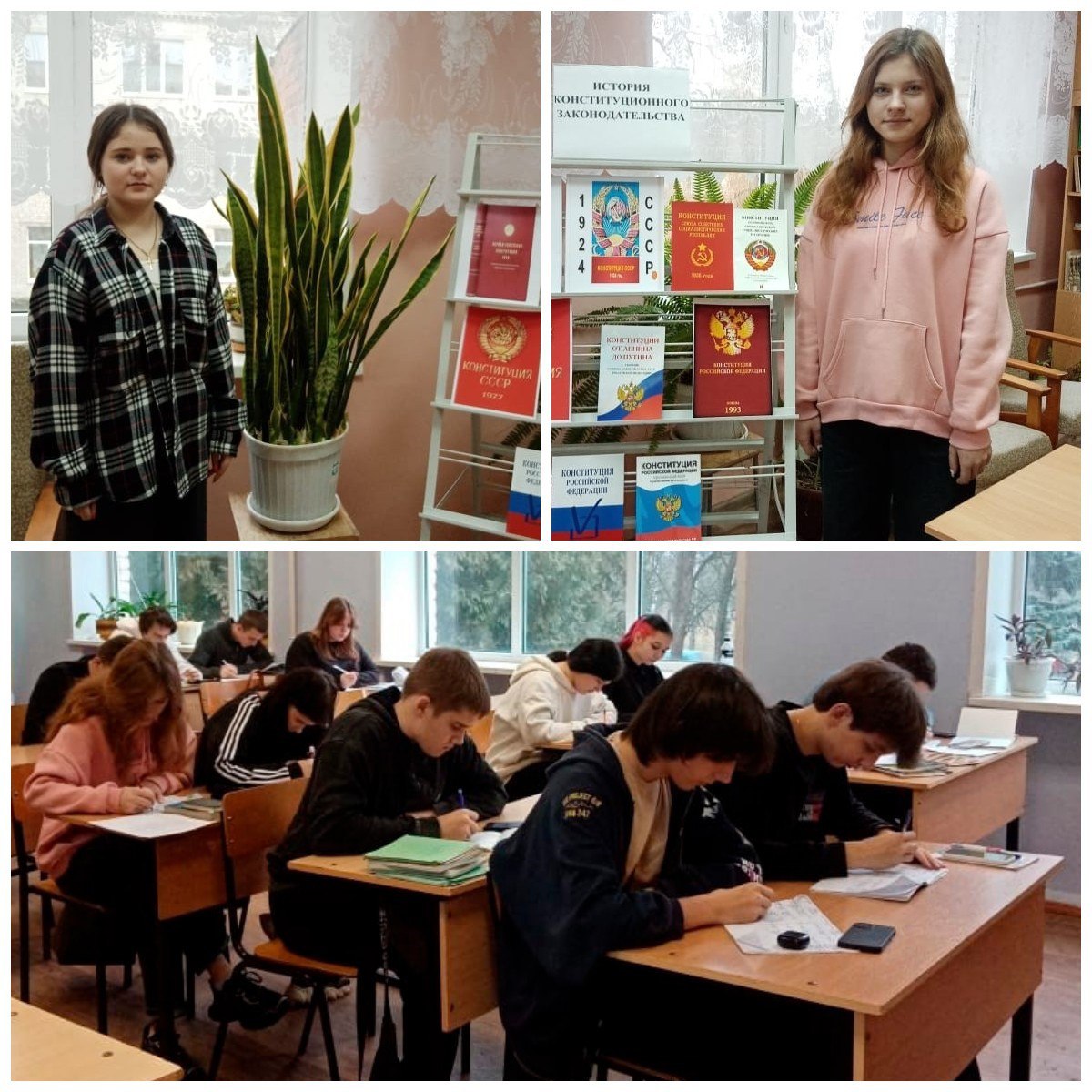 На одной из самых активных площадок регионального молодежного форума «Конституция России: электоральный диалог» - в Брасовском промышленно - экономическом техникуме состоялись еще три мероприятия форума