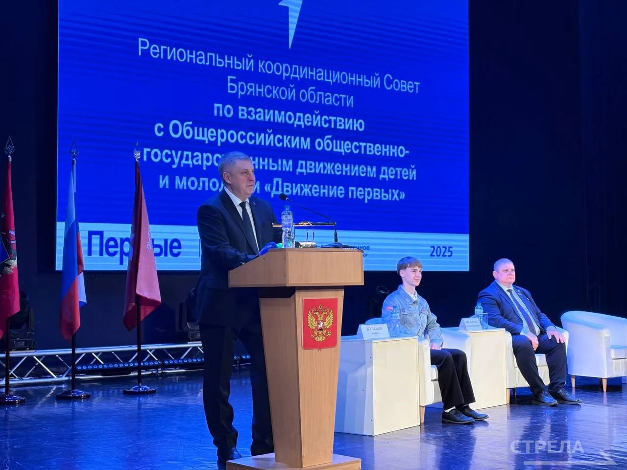 Сегодня в Брянском Губернаторском Дворце детского и юношеского творчества имени Ю. А. Гагарина проходит региональный форум «Движения Первых» «Навстречу мечте» Сегодня в Брянском Губернаторском Дворце детского и юношеского творчества имени Ю. А. Гагарина проходит региональный форум «Движения Первых» «Навстречу мечте»