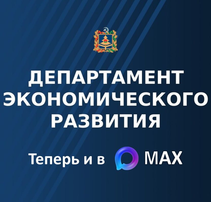 Хотите быть в курсе перемен, которые меняют область?