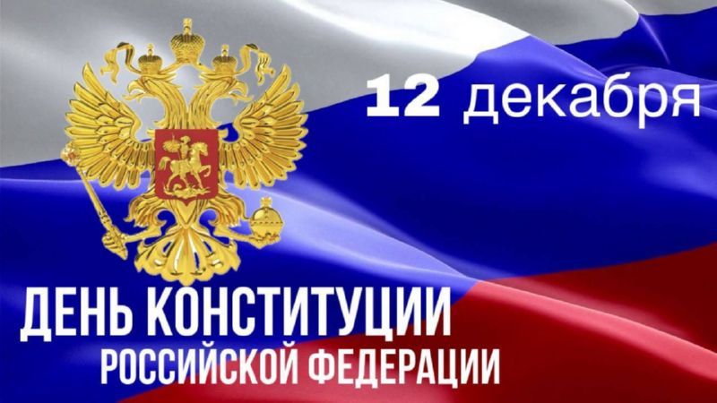 ������� �������!. ����������� ��� � ��������������� ���������� - ���� ����������� ���������� ���������! 12 ������� - ��������� ���� ��� ����� ������