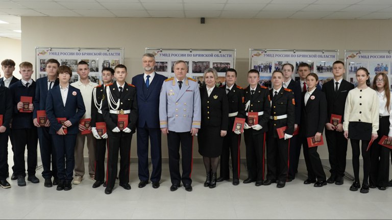 В УМВД Брянской области торжественно вручили первые паспорта школьникам