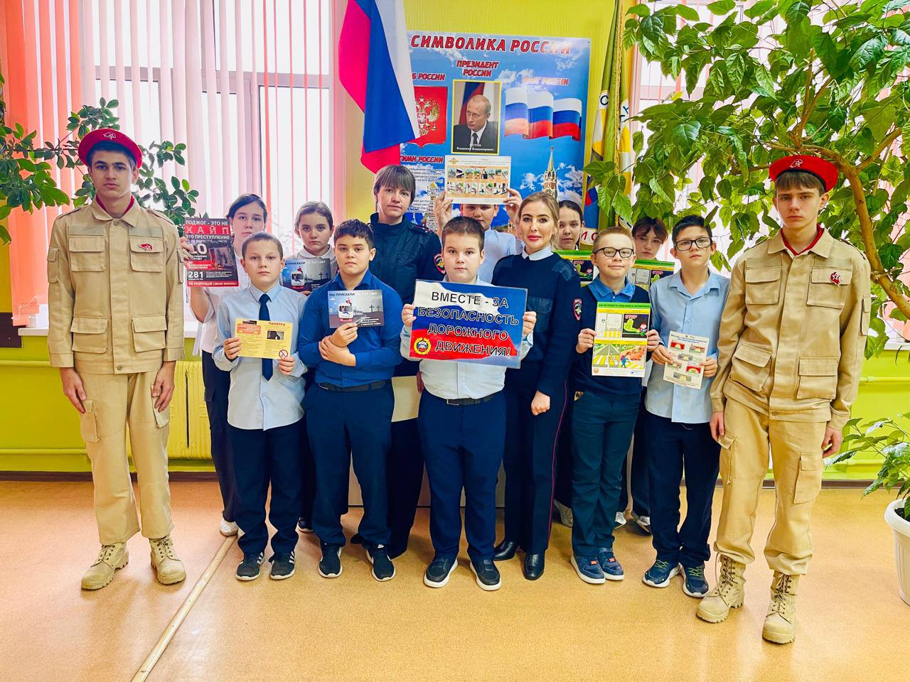 В Клинцах транспортные полицейские провели игру-викторину «Знатоки России», посвященную Дню Конституции