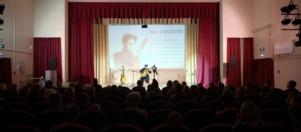 В Детской школе искусств №3 им.Г.В.Свиридова состоялся концерт выдающейся гитаристки ИРИНЫ АЛЕКСАНДРОВОЙ В Детской школе искусств №3 им.Г.В.Свиридова состоялся концерт выдающейся гитаристки ИРИНЫ АЛЕКСАНДРОВОЙ