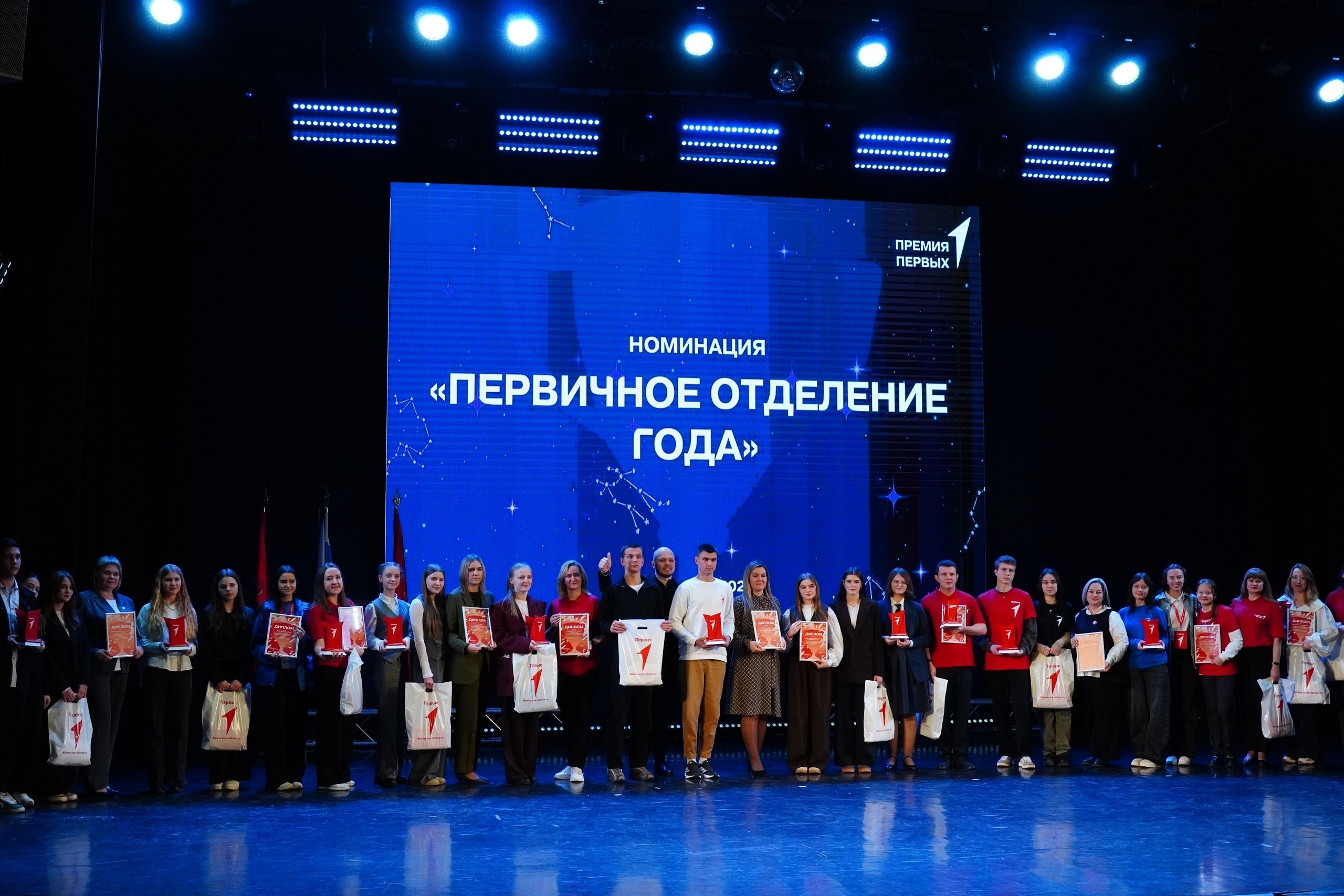 Представители Движения Первых получили 6 наград в Региональном проекте «Премия Первых»! Представители Движения Первых получили 6 наград в Региональном проекте «Премия Первых»!