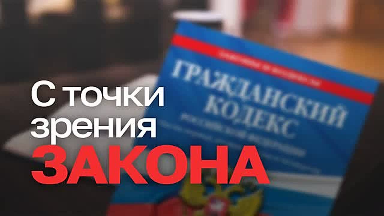 Предлагаем вашему вниманию выпуск программы «С точки зрения закона» на «Радио России»