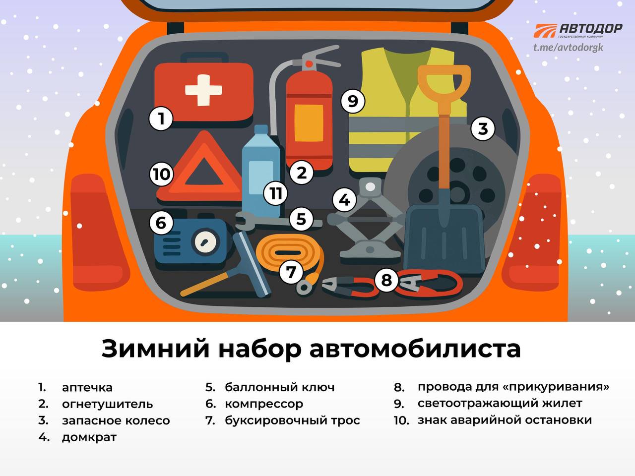 График работы. МОРЭРиТН Госавтоинспекции График работы. МОРЭРиТН Госавтоинспекции