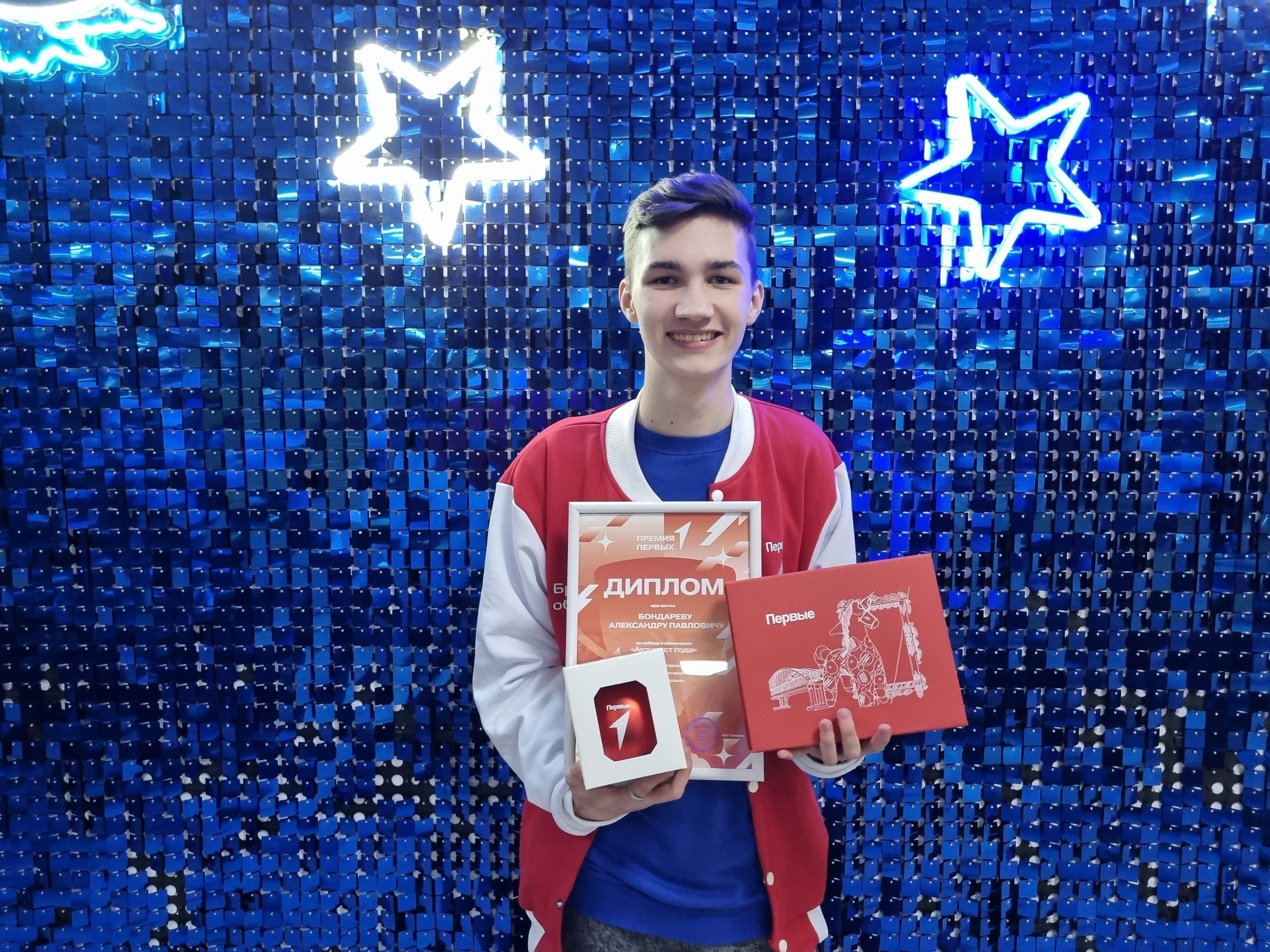 Представители Движения Первых получили 6 наград в Региональном проекте «Премия Первых»! Представители Движения Первых получили 6 наград в Региональном проекте «Премия Первых»!