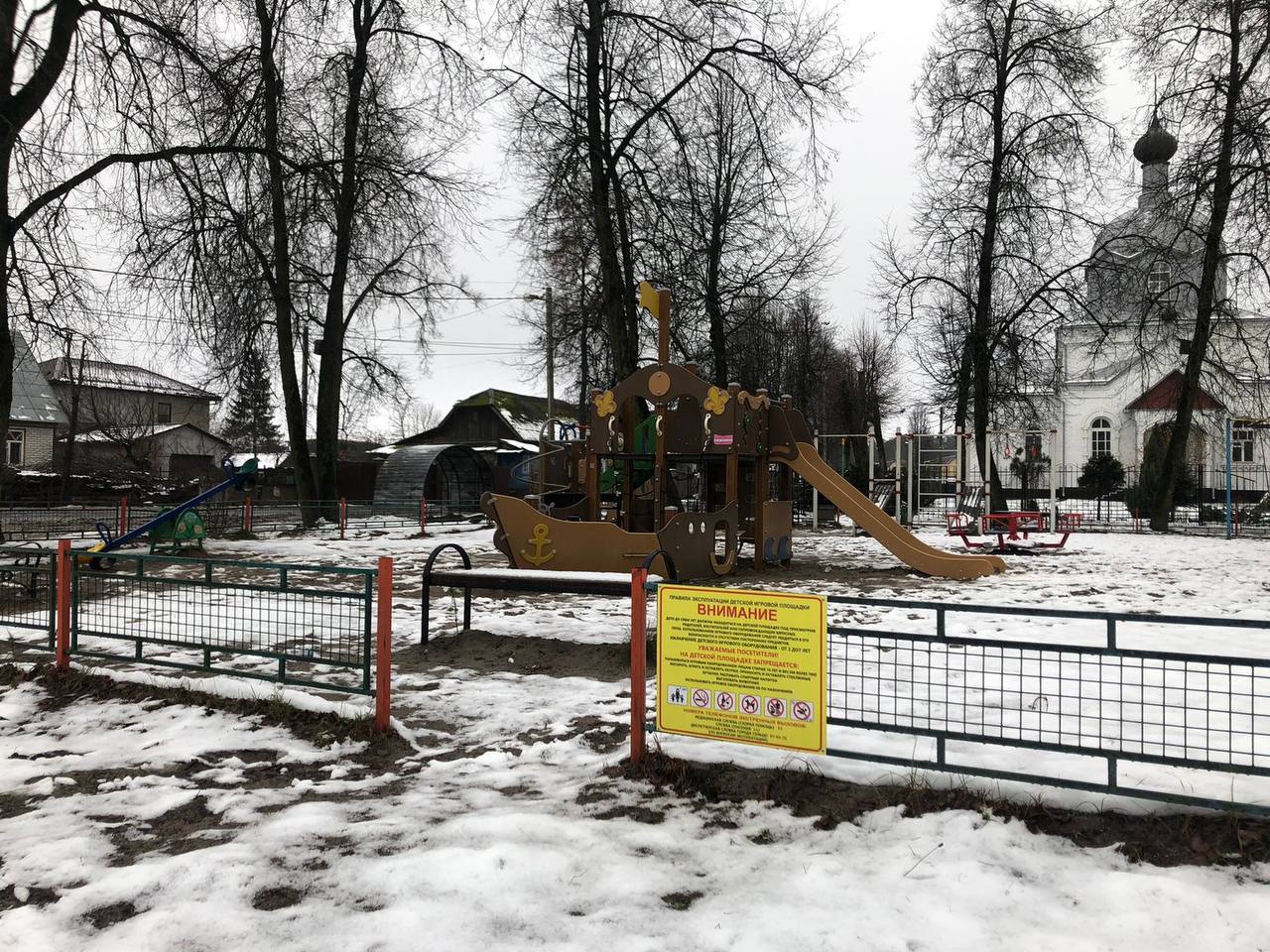 Обратная связь. Прокуратура г. Сельцо добилась устранения нарушений на детской игровой площадке