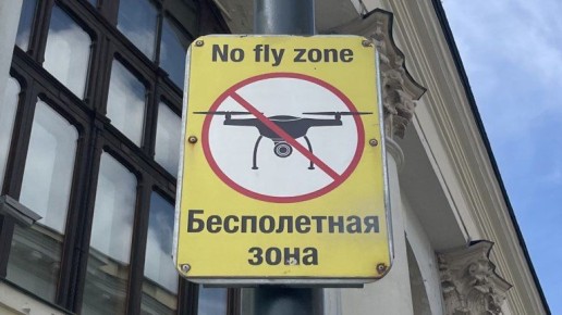 С утра над Брянщиной сбили два беспилотника ВСУ