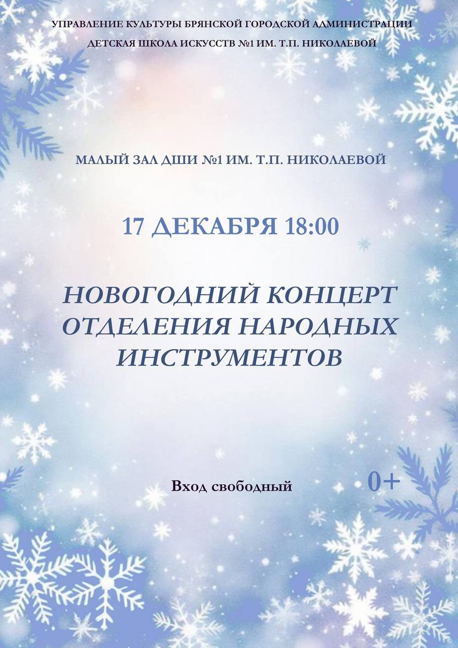 Сегодня в Городском Дворце культуры и искусства творились Новогодние чудеса для самых маленьких! Сегодня в Городском Дворце культуры и искусства творились Новогодние чудеса для самых маленьких!