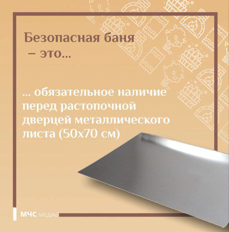 Морозы - самое время для похода в баню Морозы - самое время для похода в баню