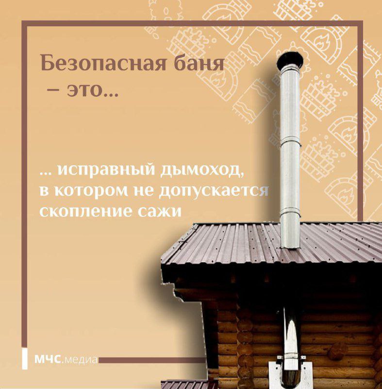Морозы - самое время для похода в баню Морозы - самое время для похода в баню