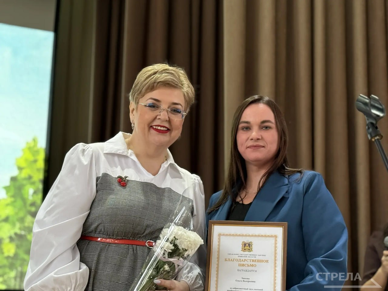 В Брянске сегодня проходило торжественное собрание, посвященное 20-летию со дня образования областного управления государственных закупок В Брянске сегодня проходило торжественное собрание, посвященное 20-летию со дня образования областного управления государственных закупок