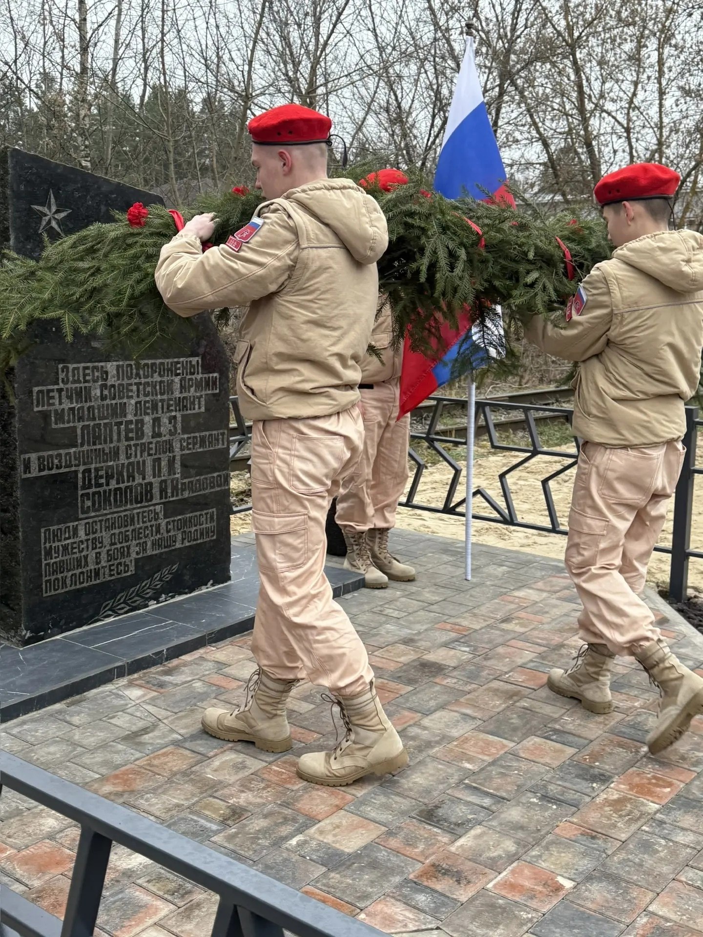 9 декабря 2025 года в посёлке Свень Транспортная состоялось торжественное открытие обновлённого памятника героям Великой Отечественной войны — летчику Советской армии младшему лейтенанту Д.З. Лаптеву, воздушному стрелку... 9 декабря 2025 года в посёлке Свень Транспортная состоялось торжественное открытие обновлённого памятника героям Великой Отечественной войны — летчику Советской армии младшему лейтенанту Д.З. Лаптеву, воздушному стрелку...