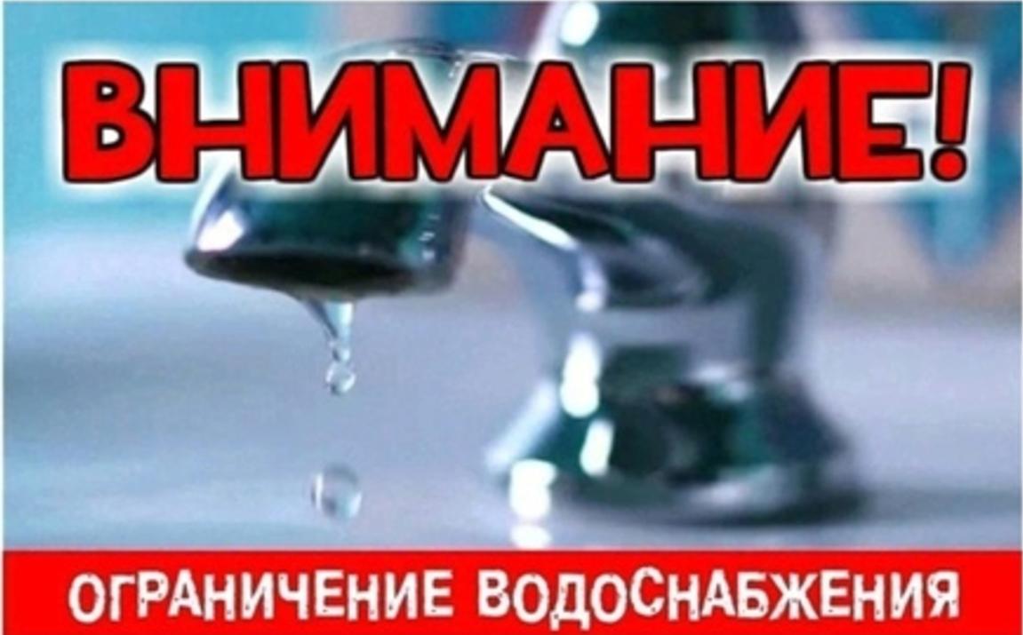 МУП ВКХ г. Клинцы проводит аварийно-восстановительные работы (АВР) на разводящей сети уличных водопроводов